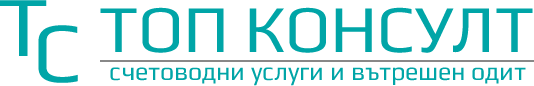 ТОП КОНСУЛТ 2006 ЕООД